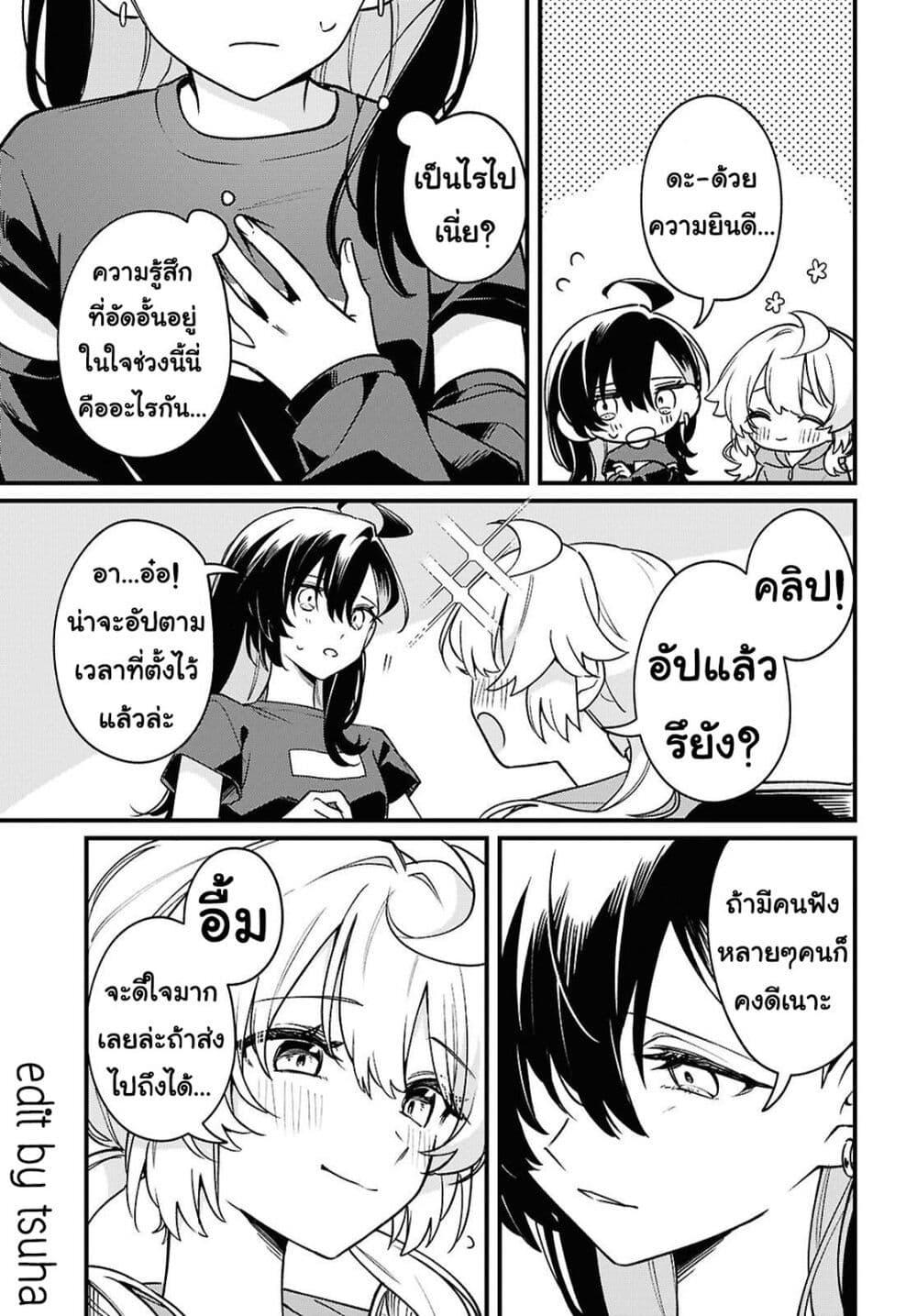 Manga-lc-com อ่านมังงะ อ่านการ์ตูน ออนไลน์ ฟรี Kimi ga Hoeru Tame no Uta wo ตอนที่ 1 2 3 4 5 6 7 8 9 10 11 12 13 14 ฟรี ไม่มีโฆษณา Manga-lc - อ่าน มังงะ อ่าน การ์ตูน ออนไลน์ อ่านมังงะ ฟรี