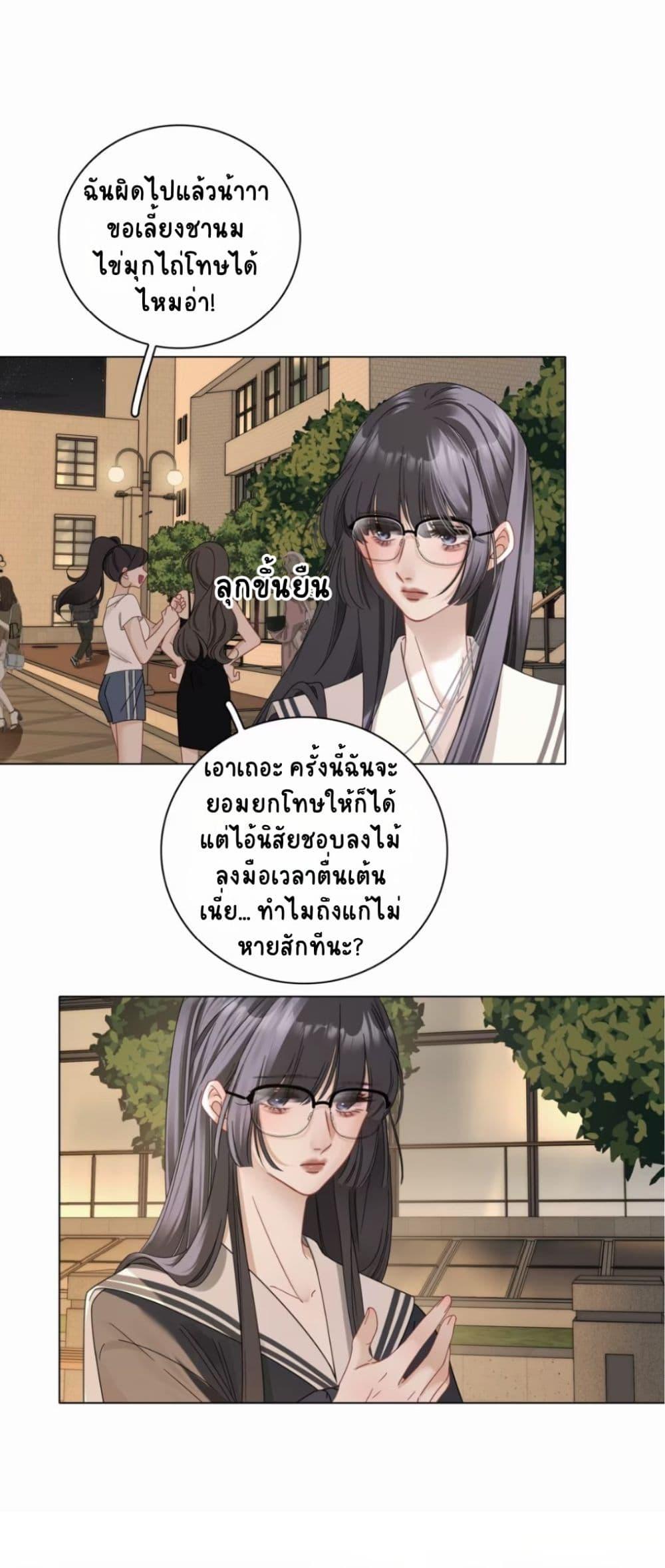Manga-lc-com อ่านมังงะ อ่านการ์ตูน ออนไลน์ ฟรี No Kissing Tonight ตอนที่ 1 2 3 4 5 6 7 8 9 10 11 12 13 14 ฟรี ไม่มีโฆษณา Manga-lc - อ่าน มังงะ อ่าน การ์ตูน ออนไลน์ อ่านมังงะ ฟรี