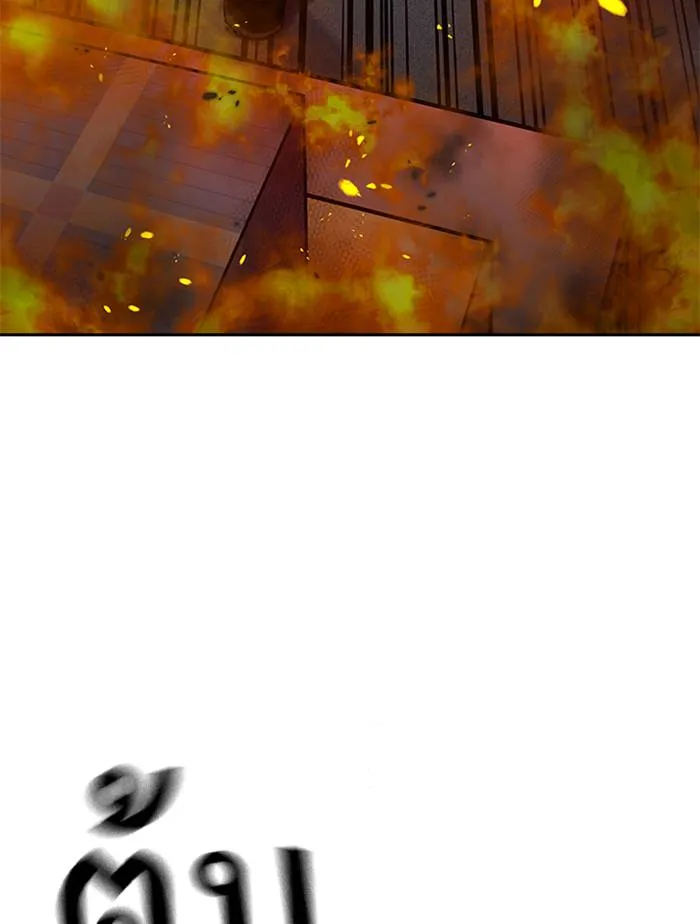 To not die ตอนที่ 64 รูปที่ 91