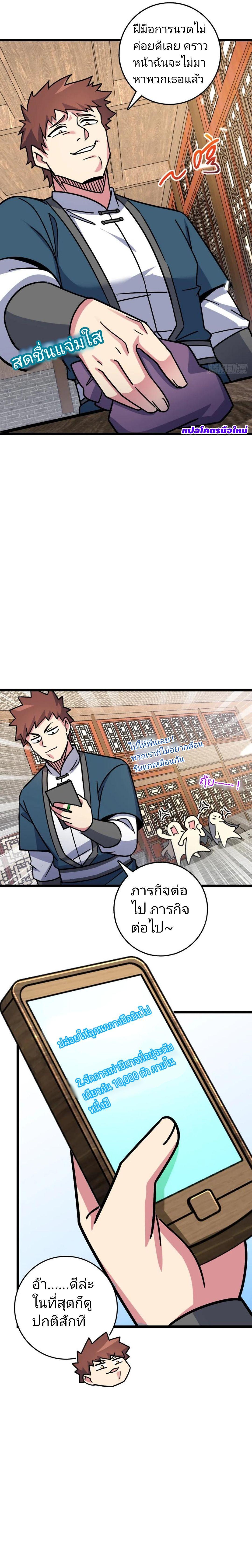 Manga-lc-com อ่านมังงะ อ่านการ์ตูน ออนไลน์ ฟรี My Master Only Breaks Through Every Time the Limit Is Reached ตอนที่ 1 2 3 4 5 6 7 8 9 10 11 12 13 14 ฟรี ไม่มีโฆษณา Manga-lc - อ่าน มังงะ อ่าน การ์ตูน ออนไลน์ อ่านมังงะ ฟรี