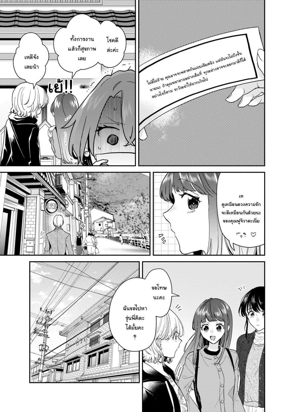 Manga-lc-com อ่านมังงะ อ่านการ์ตูน ออนไลน์ ฟรี Misato-san wa Amasugi Joushi ni Chotto Kibishii ตอนที่ 1 2 3 4 5 6 7 8 9 10 11 12 13 14 ฟรี ไม่มีโฆษณา Manga-lc - อ่าน มังงะ อ่าน การ์ตูน ออนไลน์ อ่านมังงะ ฟรี