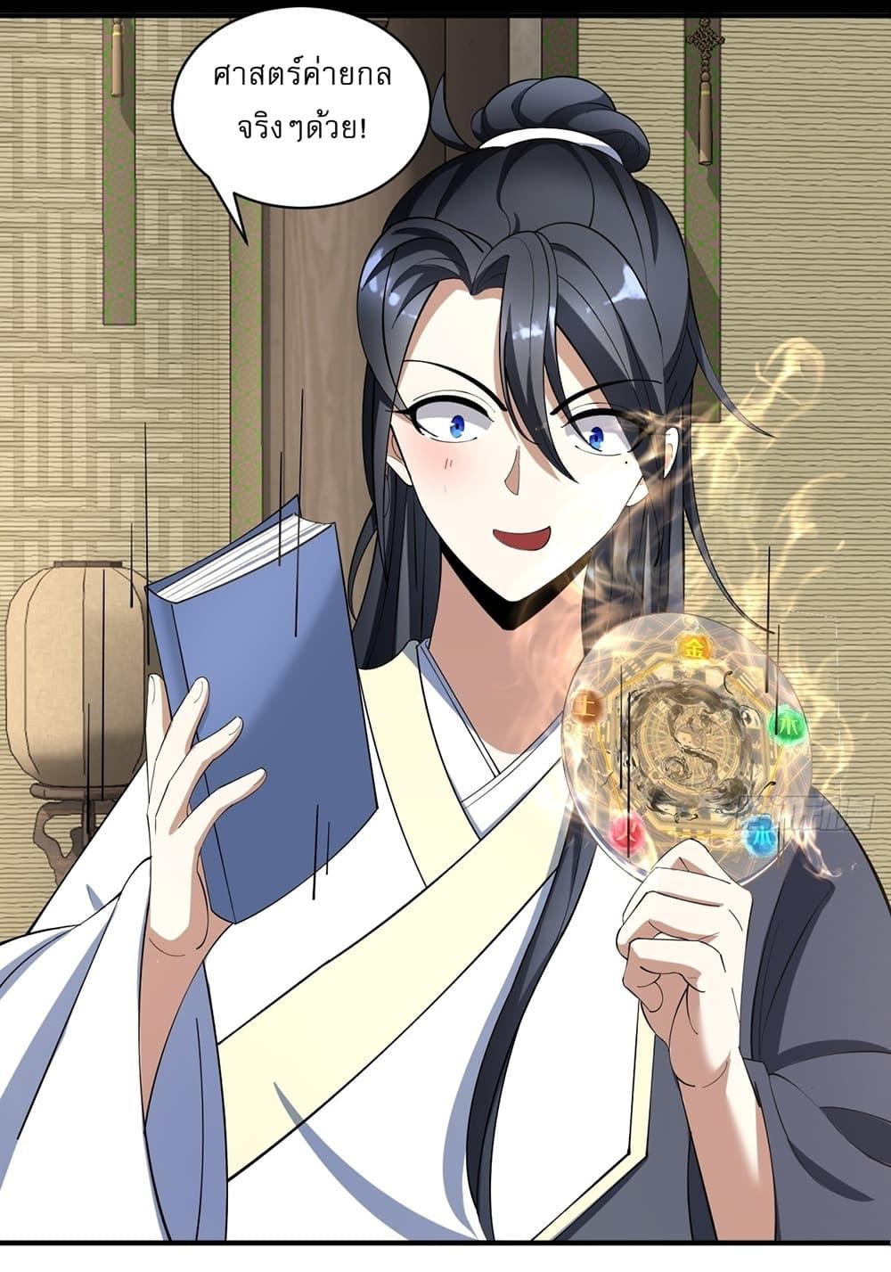 Manga-lc-com อ่านมังงะ อ่านการ์ตูน ออนไลน์ ฟรี Invincible After a Hundred Years of Seclusion ตอนที่ 1 2 3 4 5 6 7 8 9 10 11 12 13 14 ฟรี ไม่มีโฆษณา Manga-lc - อ่าน มังงะ อ่าน การ์ตูน ออนไลน์ อ่านมังงะ ฟรี