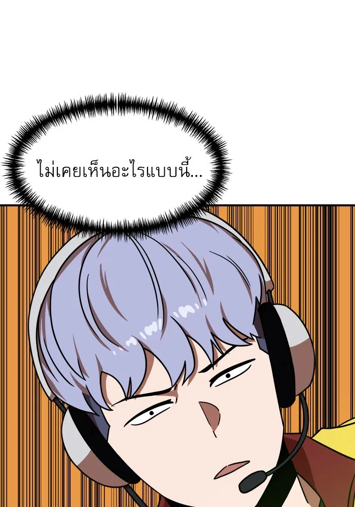 Double Click ตอนที่ 91 รูปที่ 106