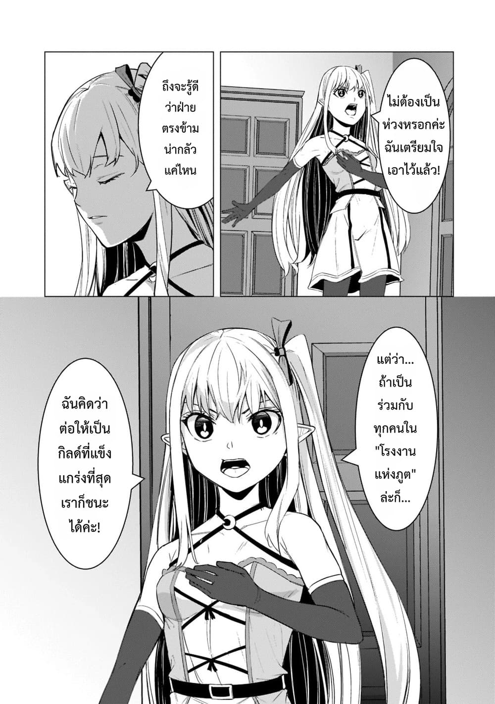 Manga-lc-com อ่านมังงะ อ่านการ์ตูน ออนไลน์ ฟรี Tsuihou Sareta S-kyuu Kanteishi wa Saikyou no Guild wo Tsuku ตอนที่ 1 2 3 4 5 6 7 8 9 10 11 12 13 14 ฟรี ไม่มีโฆษณา Manga-lc - อ่าน มังงะ อ่าน การ์ตูน ออนไลน์ อ่านมังงะ ฟรี