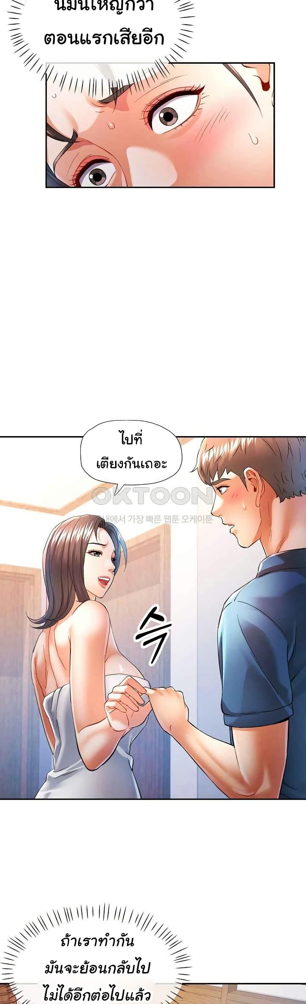 Doujin-Lc- อ่าน โดจิน มังฮวา เกาหลี ญี่ปุ่น จีน แปลไทย In Her Place ตอนที่ 1 2 3 4 5 6 7 8 9 10 11 12 13 14 ฟรี ไม่มีโฆษณา อ่าน โดจิน Manhwa เกาหลี ญี่ปุ่น จีน เรามีครบ คัดมาให้เน้นๆ โดจิน 18+ รับประกันความฟินโดย  Doujin Lc