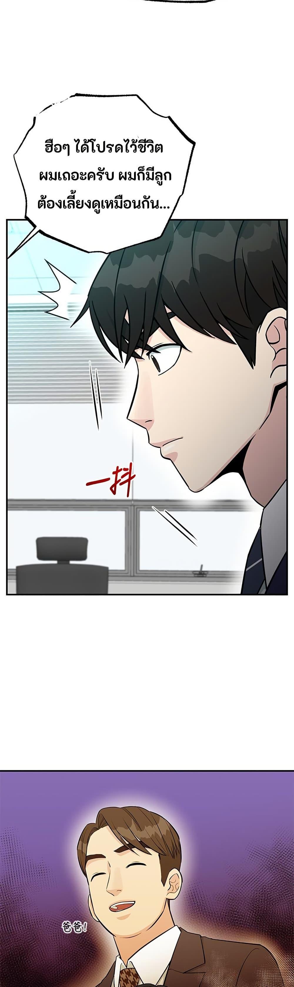 Manga-lc-com อ่านมังงะ อ่านการ์ตูน ออนไลน์ ฟรี Reincarnated as a New Employee ตอนที่ 1 2 3 4 5 6 7 8 9 10 11 12 13 14 ฟรี ไม่มีโฆษณา Manga-lc - อ่าน มังงะ อ่าน การ์ตูน ออนไลน์ อ่านมังงะ ฟรี