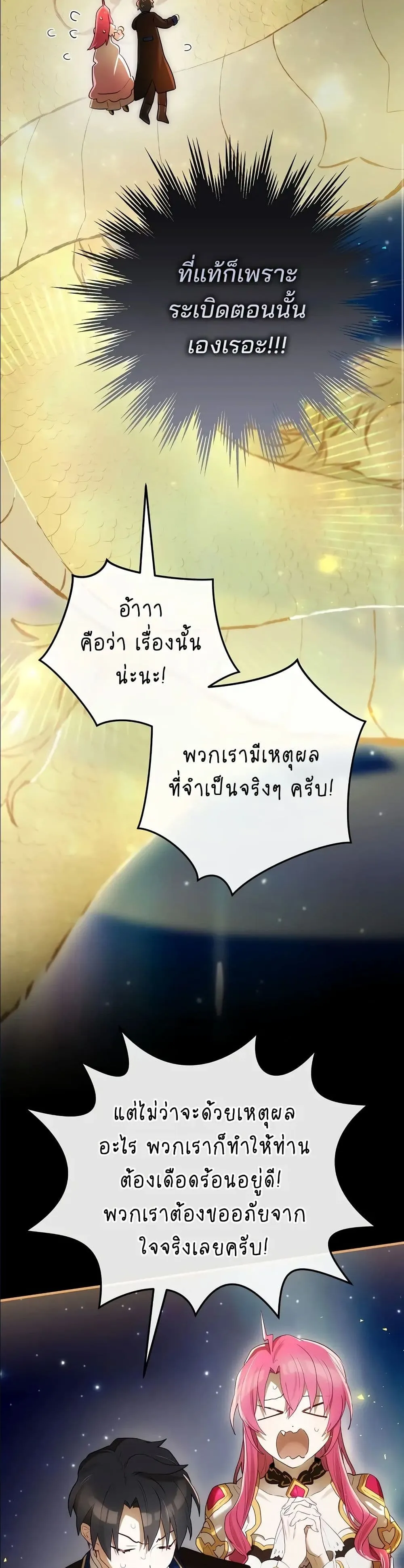 Manga-lc-com อ่านมังงะ อ่านการ์ตูน ออนไลน์ ฟรี Ending Maker ตอนที่ 1 2 3 4 5 6 7 8 9 10 11 12 13 14 ฟรี ไม่มีโฆษณา Manga-lc - อ่าน มังงะ อ่าน การ์ตูน ออนไลน์ อ่านมังงะ ฟรี