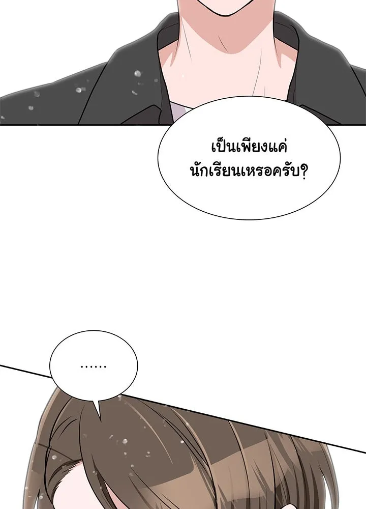 เพลิงแค้นผลาญใจ ตอนที่ 29 รูปที่ 104