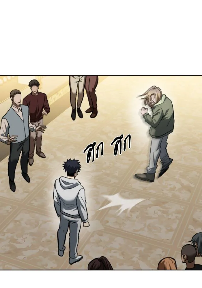 ราชาแห่งอ็อกทากอน ตอนที่ 120 รูปที่ 83