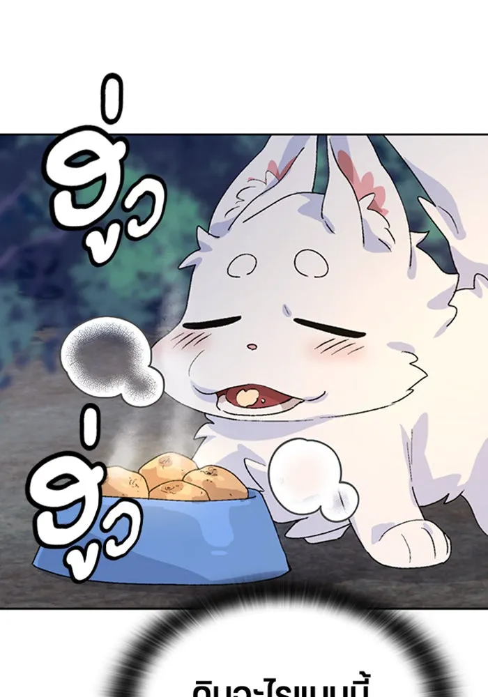 ตั้งแคมป์ฮีลใจในต่างโลก ตอนที่ 25 รูปที่ 106