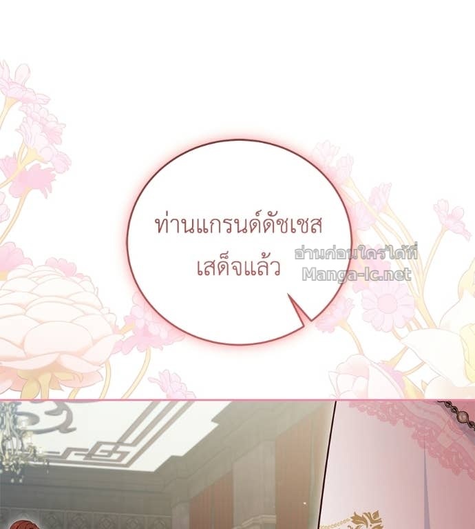 Doujin-Lc- อ่าน โดจิน มังฮวา เกาหลี ญี่ปุ่น จีน แปลไทย แกรนด์ดัชเชสล็อกมง ตอนที่ 1 2 3 4 5 6 7 8 9 10 11 12 13 14 ฟรี ไม่มีโฆษณา อ่าน โดจิน Manhwa เกาหลี ญี่ปุ่น จีน เรามีครบ คัดมาให้เน้นๆ โดจิน 18+ รับประกันความฟินโดย Doujin Lc