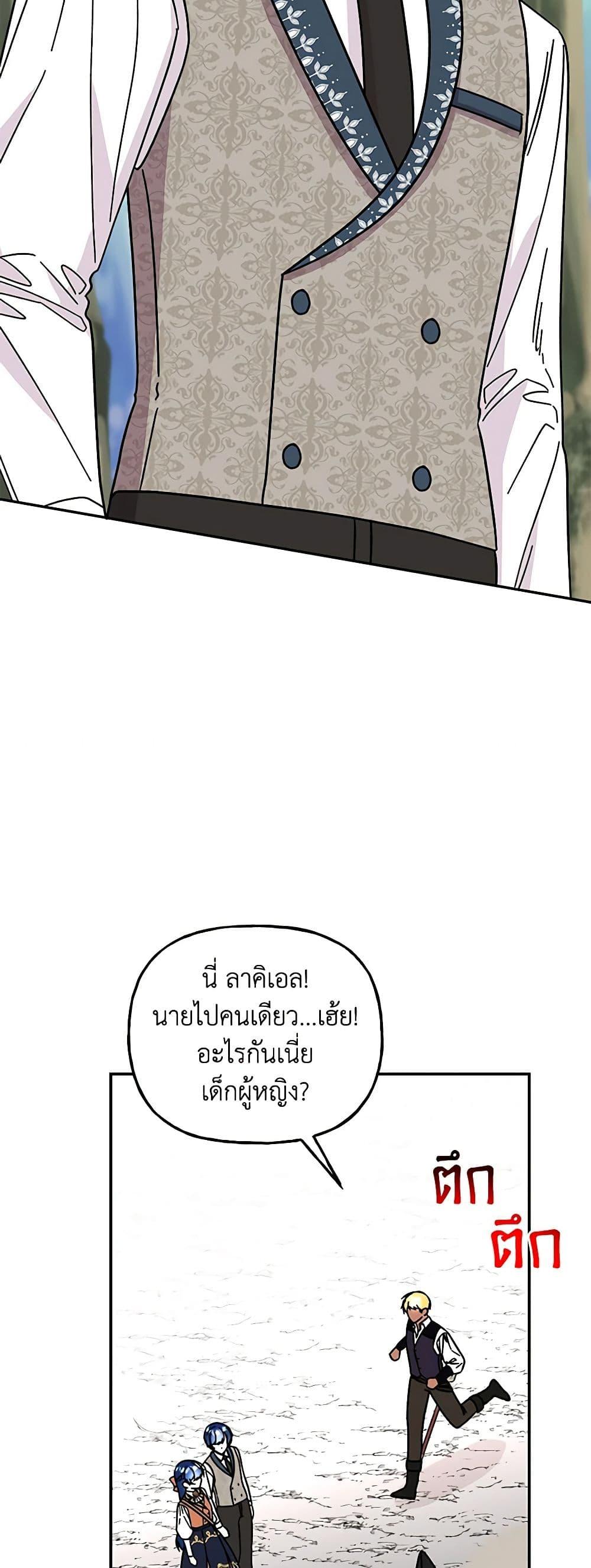 Manga-lc-com อ่านมังงะ อ่านการ์ตูน ออนไลน์ ฟรี Daughter of the Archmage ตอนที่ 1 2 3 4 5 6 7 8 9 10 11 12 13 14 ฟรี ไม่มีโฆษณา Manga-lc - อ่าน มังงะ อ่าน การ์ตูน ออนไลน์ อ่านมังงะ ฟรี