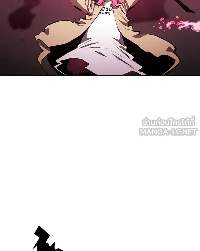 Player ตอนที่ 96 รูปที่ 42