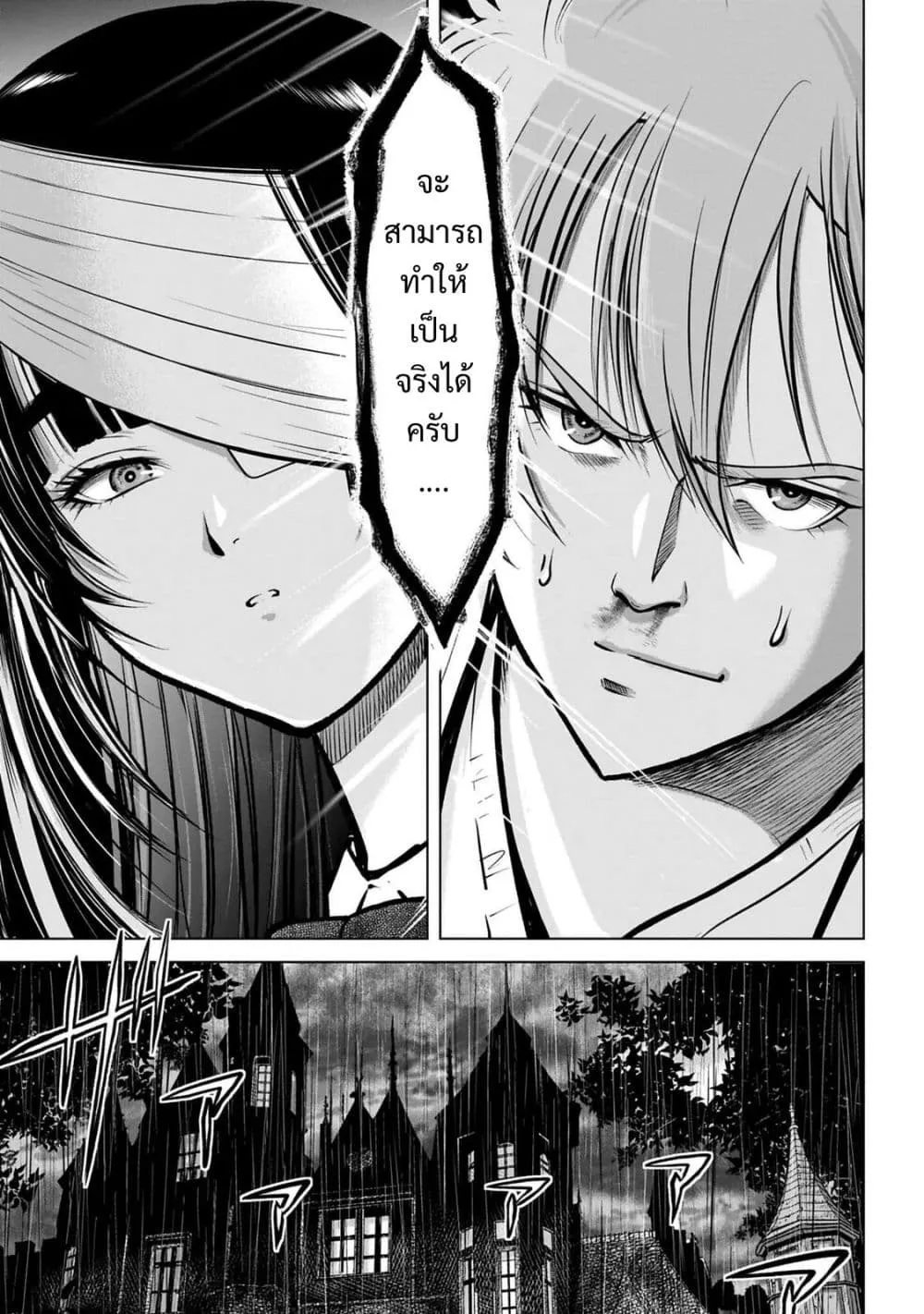 Manga-lc-com อ่านมังงะ อ่านการ์ตูน ออนไลน์ ฟรี Kikai Shikake no Senmetsu Shoujo ตอนที่ 1 2 3 4 5 6 7 8 9 10 11 12 13 14 ฟรี ไม่มีโฆษณา Manga-lc - อ่าน มังงะ อ่าน การ์ตูน ออนไลน์ อ่านมังงะ ฟรี