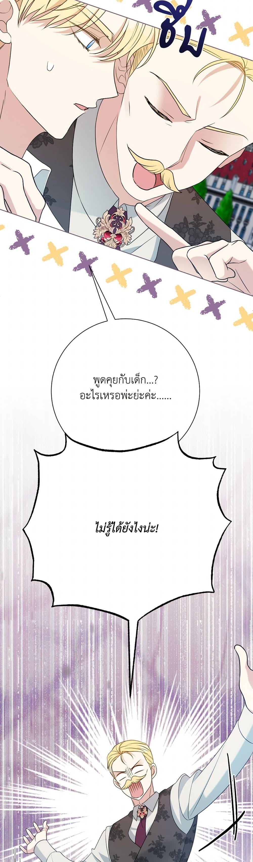 Manga-lc-com อ่านมังงะ อ่านการ์ตูน ออนไลน์ ฟรี I Can’t Keep Up With My Stallion Duke ตอนที่ 1 2 3 4 5 6 7 8 9 10 11 12 13 14 ฟรี ไม่มีโฆษณา Manga-lc - อ่าน มังงะ อ่าน การ์ตูน ออนไลน์ อ่านมังงะ ฟรี