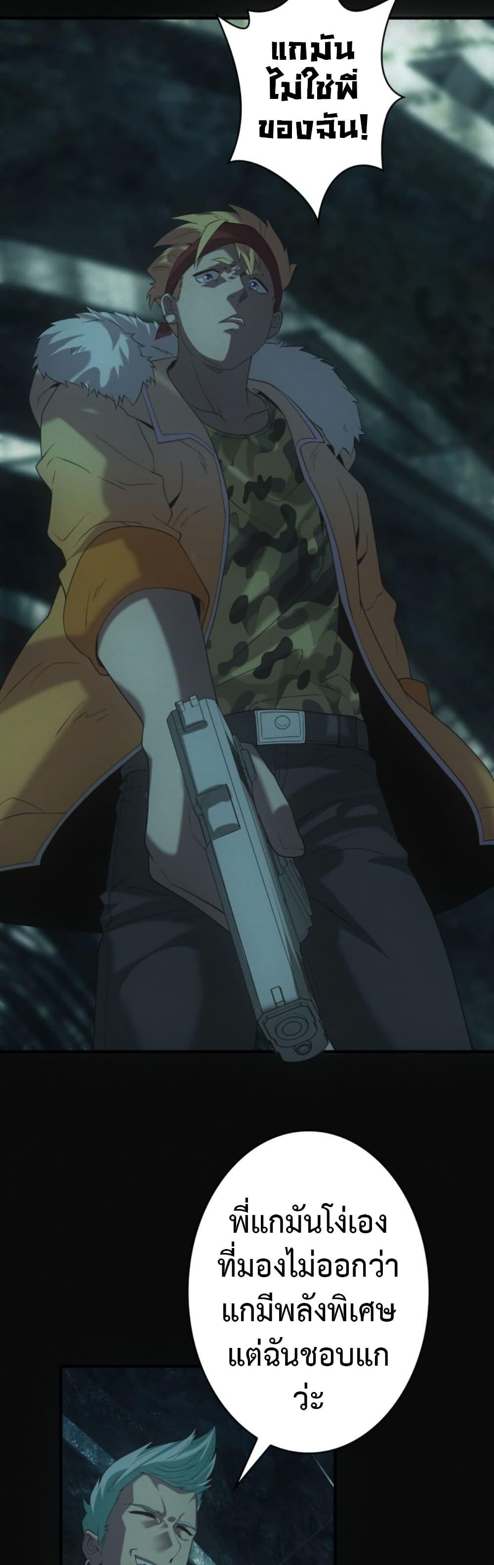 Manga-lc-com อ่านมังงะ อ่านการ์ตูน ออนไลน์ ฟรี Irasshaimase Shuumatsu Sekai ตอนที่ 1 2 3 4 5 6 7 8 9 10 11 12 13 14 ฟรี ไม่มีโฆษณา Manga-lc - อ่าน มังงะ อ่าน การ์ตูน ออนไลน์ อ่านมังงะ ฟรี