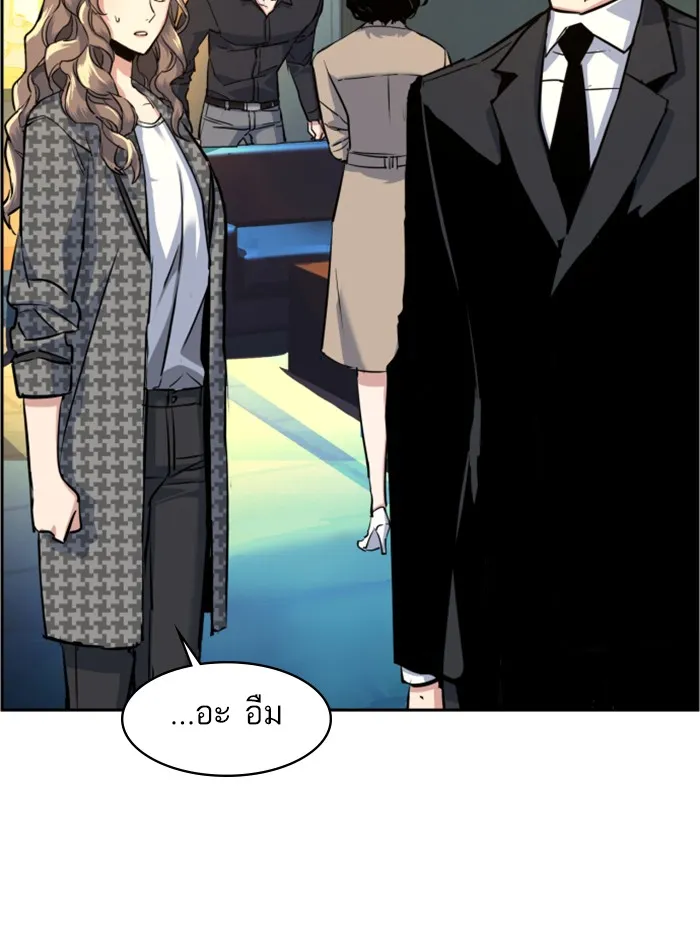 พี่ชายสายบอดี้การ์ด ตอนที่ 62 รูปที่ 124