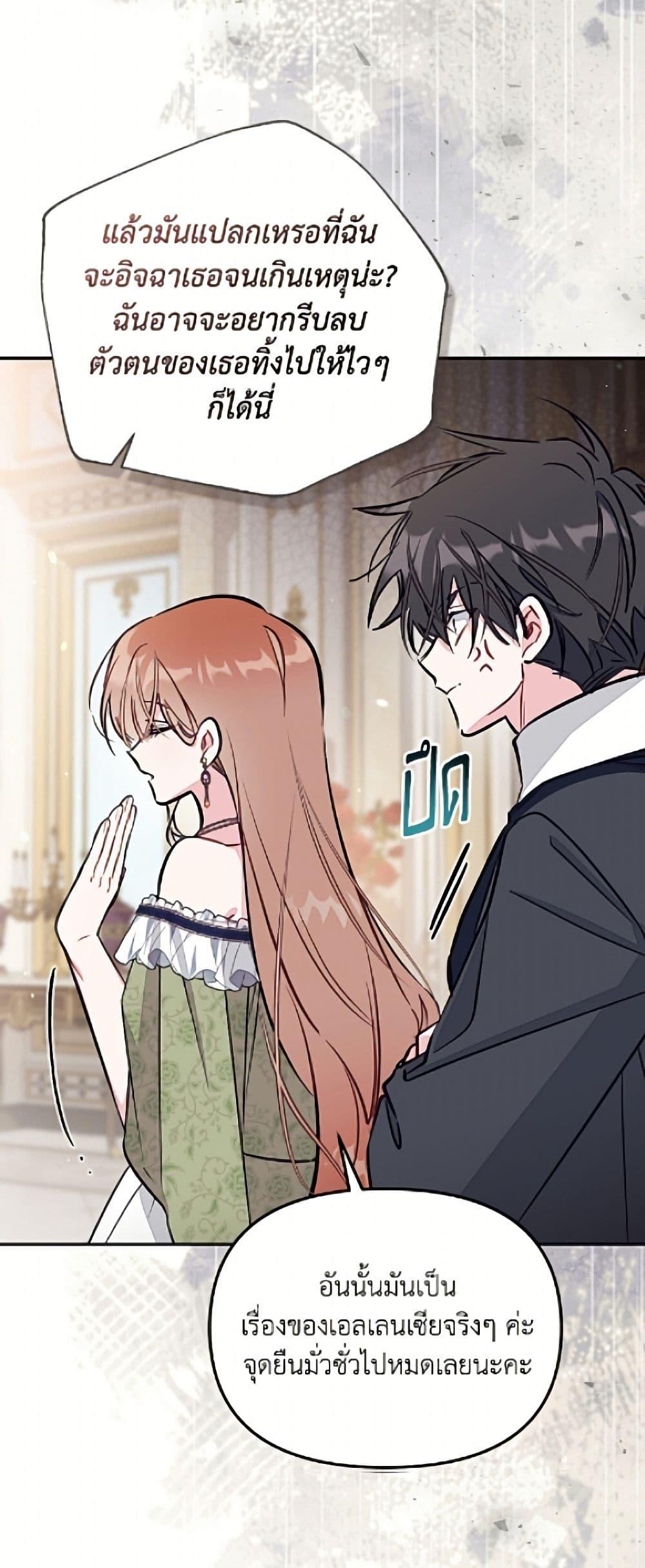 Manga-lc-com อ่านมังงะ อ่านการ์ตูน ออนไลน์ ฟรี No Place for the Fake Princess ตอนที่ 1 2 3 4 5 6 7 8 9 10 11 12 13 14 ฟรี ไม่มีโฆษณา Manga-lc - อ่าน มังงะ อ่าน การ์ตูน ออนไลน์ อ่านมังงะ ฟรี