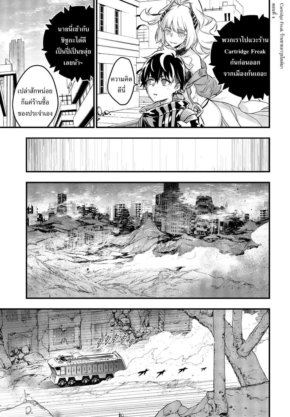 Manga-lc-com อ่านมังงะ อ่านการ์ตูน ออนไลน์ ฟรี Rebuild World ตอนที่ 1 2 3 4 5 6 7 8 9 10 11 12 13 14 ฟรี ไม่มีโฆษณา Manga-lc - อ่าน มังงะ อ่าน การ์ตูน ออนไลน์ อ่านมังงะ ฟรี