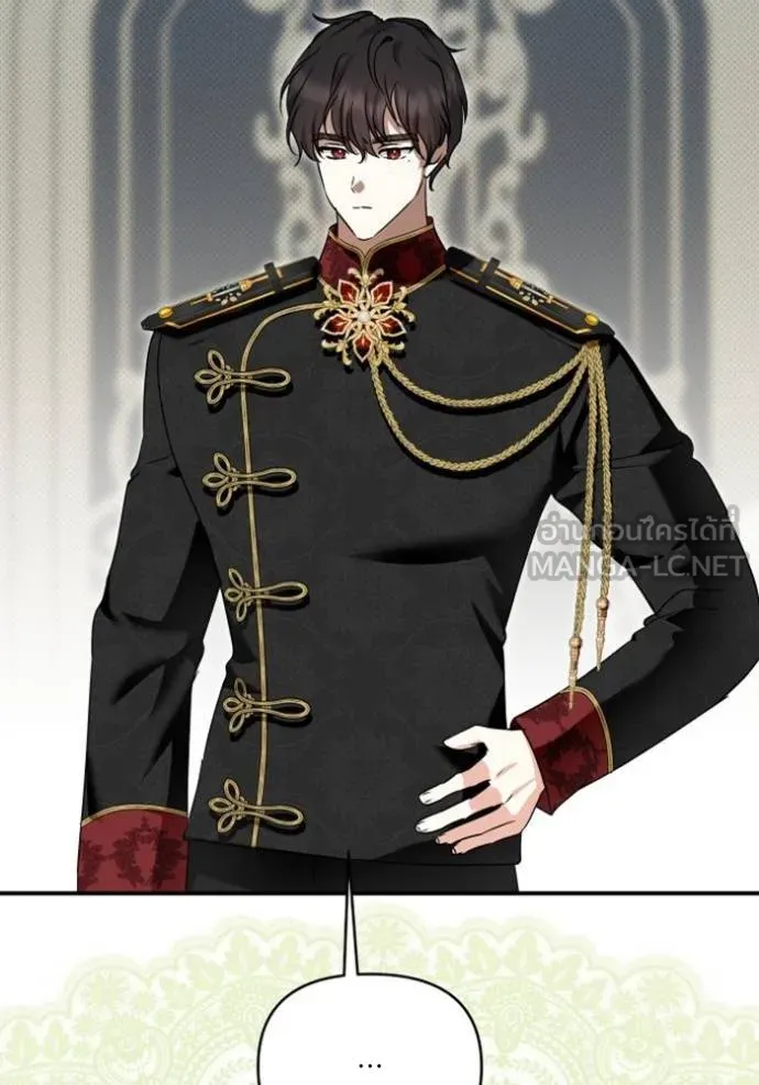 บุตรสาวของดยุกปีศาจ ตอนที่ 188 รูปที่ 24