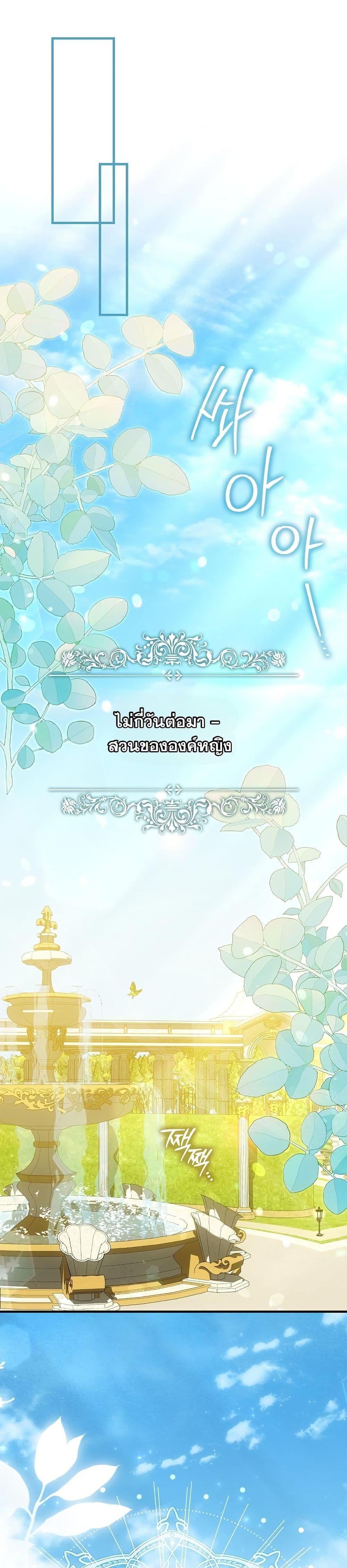 Manga-lc-com อ่านมังงะ อ่านการ์ตูน ออนไลน์ ฟรี The Maniacs are Obsessed With the Fake ตอนที่ 1 2 3 4 5 6 7 8 9 10 11 12 13 14 ฟรี ไม่มีโฆษณา Manga-lc - อ่าน มังงะ อ่าน การ์ตูน ออนไลน์ อ่านมังงะ ฟรี