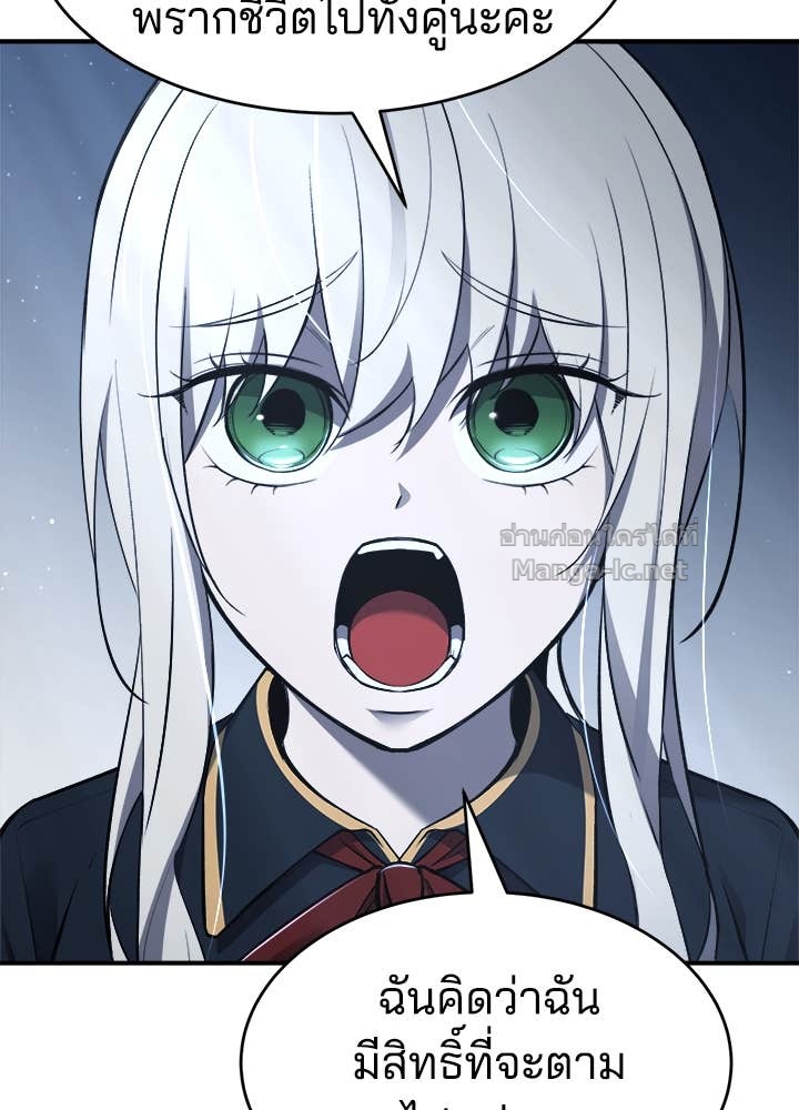 Doujin-Lc- อ่าน โดจิน มังฮวา เกาหลี ญี่ปุ่น จีน แปลไทย ผู้พิชิตเกมป้องกันฐาน ตอนที่ 1 2 3 4 5 6 7 8 9 10 11 12 13 14 ฟรี ไม่มีโฆษณา อ่าน โดจิน Manhwa เกาหลี ญี่ปุ่น จีน เรามีครบ คัดมาให้เน้นๆ โดจิน 18+ รับประกันความฟินโดย Doujin Lc