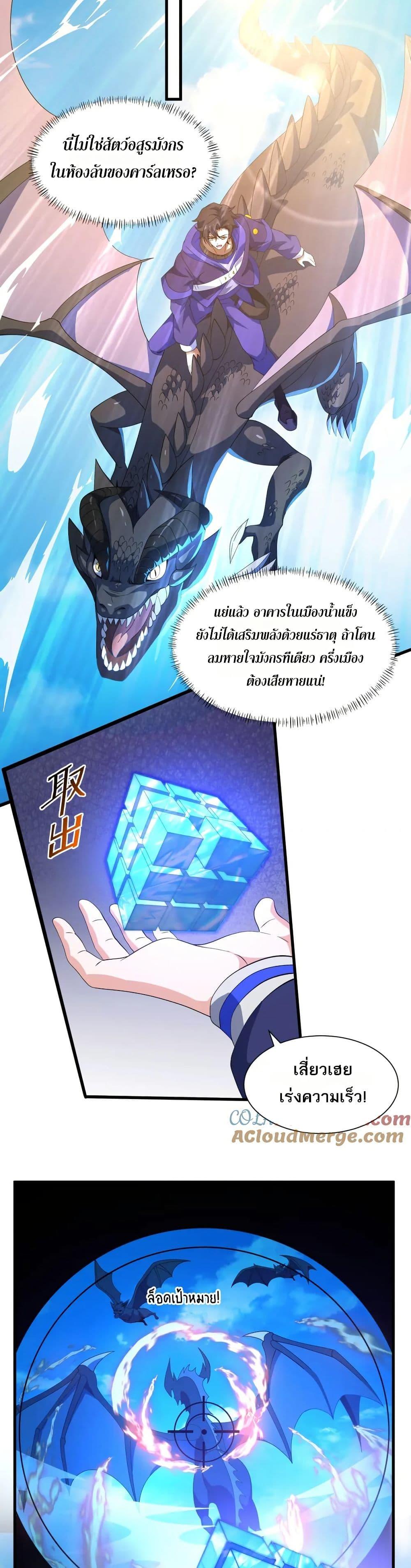 Manga-lc-com อ่านมังงะ อ่านการ์ตูน ออนไลน์ ฟรี I Rely On Cheat To Hunt Gods ตอนที่ 1 2 3 4 5 6 7 8 9 10 11 12 13 14 ฟรี ไม่มีโฆษณา Manga-lc - อ่าน มังงะ อ่าน การ์ตูน ออนไลน์ อ่านมังงะ ฟรี