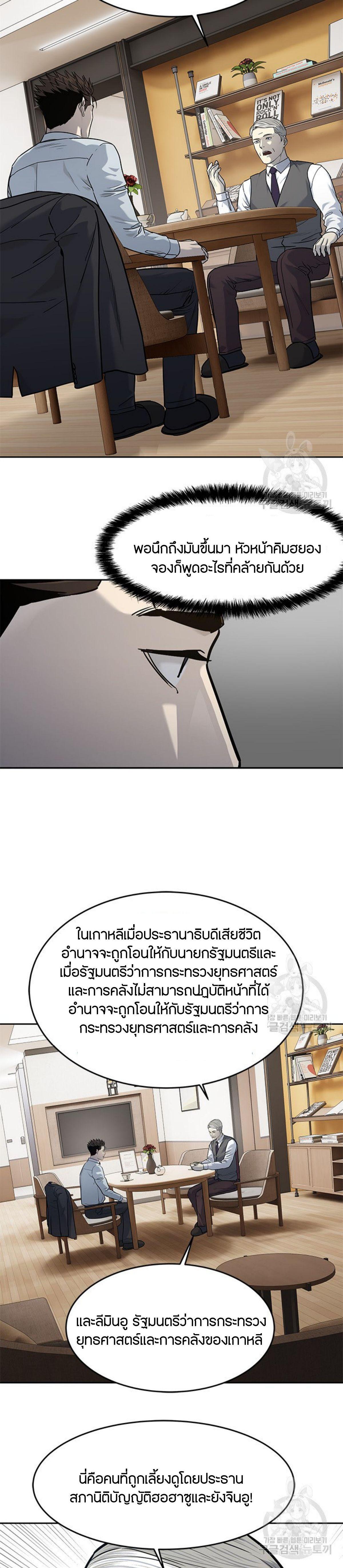 Manga-lc-com อ่านมังงะ อ่านการ์ตูน ออนไลน์ ฟรี God Of Blackfield ตอนที่ 1 2 3 4 5 6 7 8 9 10 11 12 13 14 ฟรี ไม่มีโฆษณา Manga-lc - อ่าน มังงะ อ่าน การ์ตูน ออนไลน์ อ่านมังงะ ฟรี