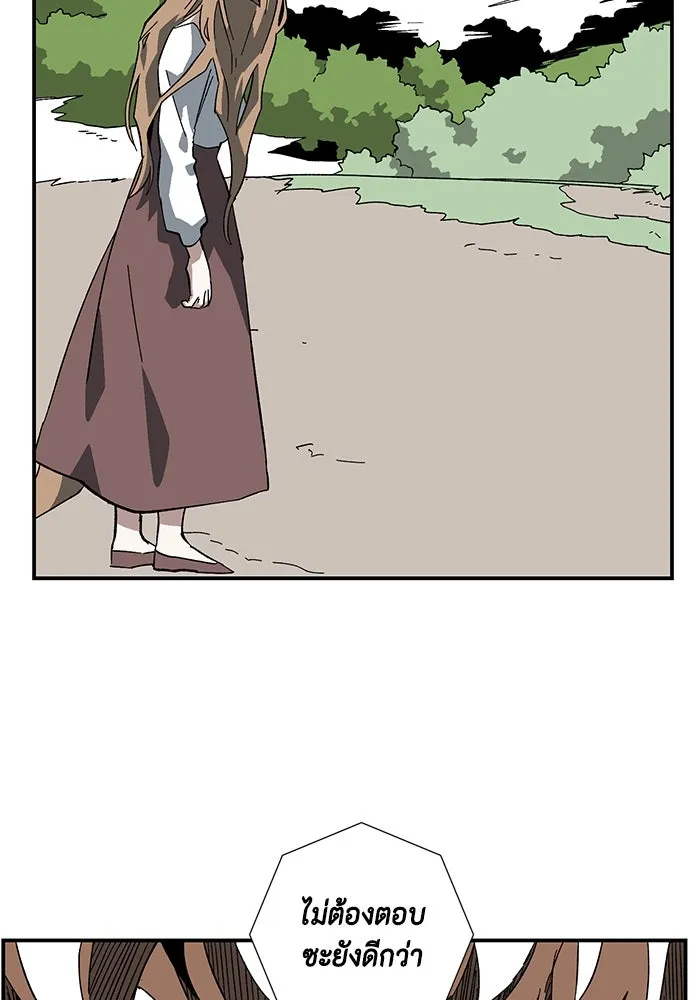 หนึ่งก้าวสู่เจ้ามาร ตอนที่ 91 พันธมิตร (2) รูปที่ 64