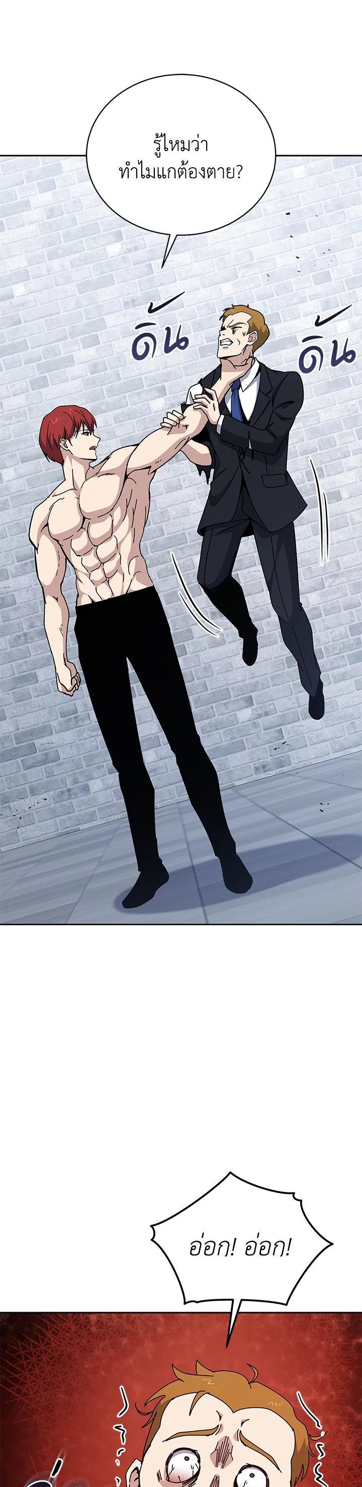 Manga-lc-com อ่านมังงะ อ่านการ์ตูน ออนไลน์ ฟรี The Descent of the Demonic Master ตอนที่ 1 2 3 4 5 6 7 8 9 10 11 12 13 14 ฟรี ไม่มีโฆษณา Manga-lc - อ่าน มังงะ อ่าน การ์ตูน ออนไลน์ อ่านมังงะ ฟรี