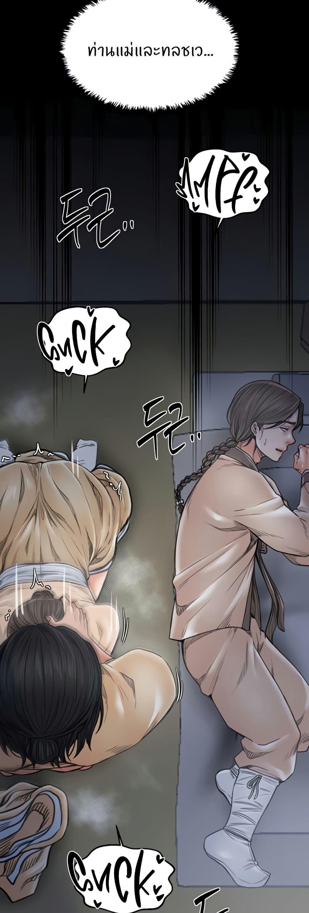 Doujin-Lc- อ่าน โดจิน มังฮวา เกาหลี ญี่ปุ่น จีน แปลไทย The Servant’s Story ตอนที่ 1 2 3 4 5 6 7 8 9 10 11 12 13 14 ฟรี ไม่มีโฆษณา อ่าน โดจิน Manhwa เกาหลี ญี่ปุ่น จีน เรามีครบ คัดมาให้เน้นๆ โดจิน 18+ รับประกันความฟินโดย  Doujin Lc