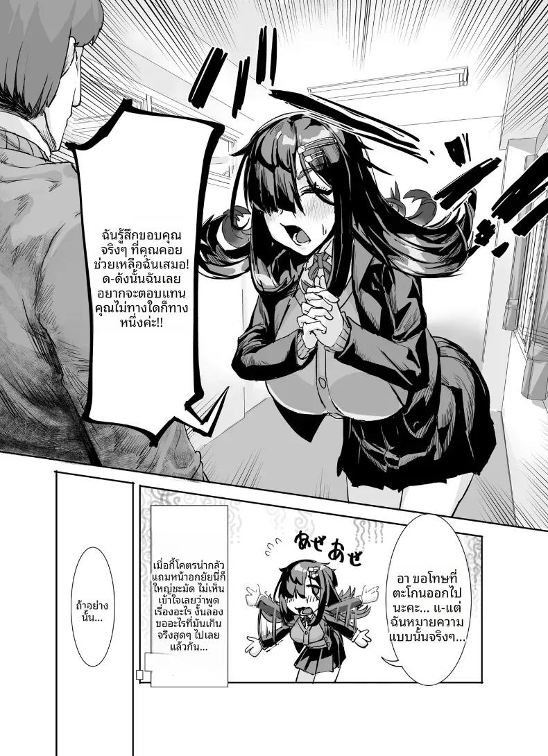 Doujin-Lc- อ่าน โดจิน มังฮวา เกาหลี ญี่ปุ่น จีน แปลไทย สาวอวบมืดมนอย่างฉัน ตอนที่ 1 2 3 4 5 6 7 8 9 10 11 12 13 14 ฟรี ไม่มีโฆษณา อ่าน โดจิน Manhwa เกาหลี ญี่ปุ่น จีน เรามีครบ คัดมาให้เน้นๆ โดจิน 18+ รับประกันความฟินโดย  Doujin Lc