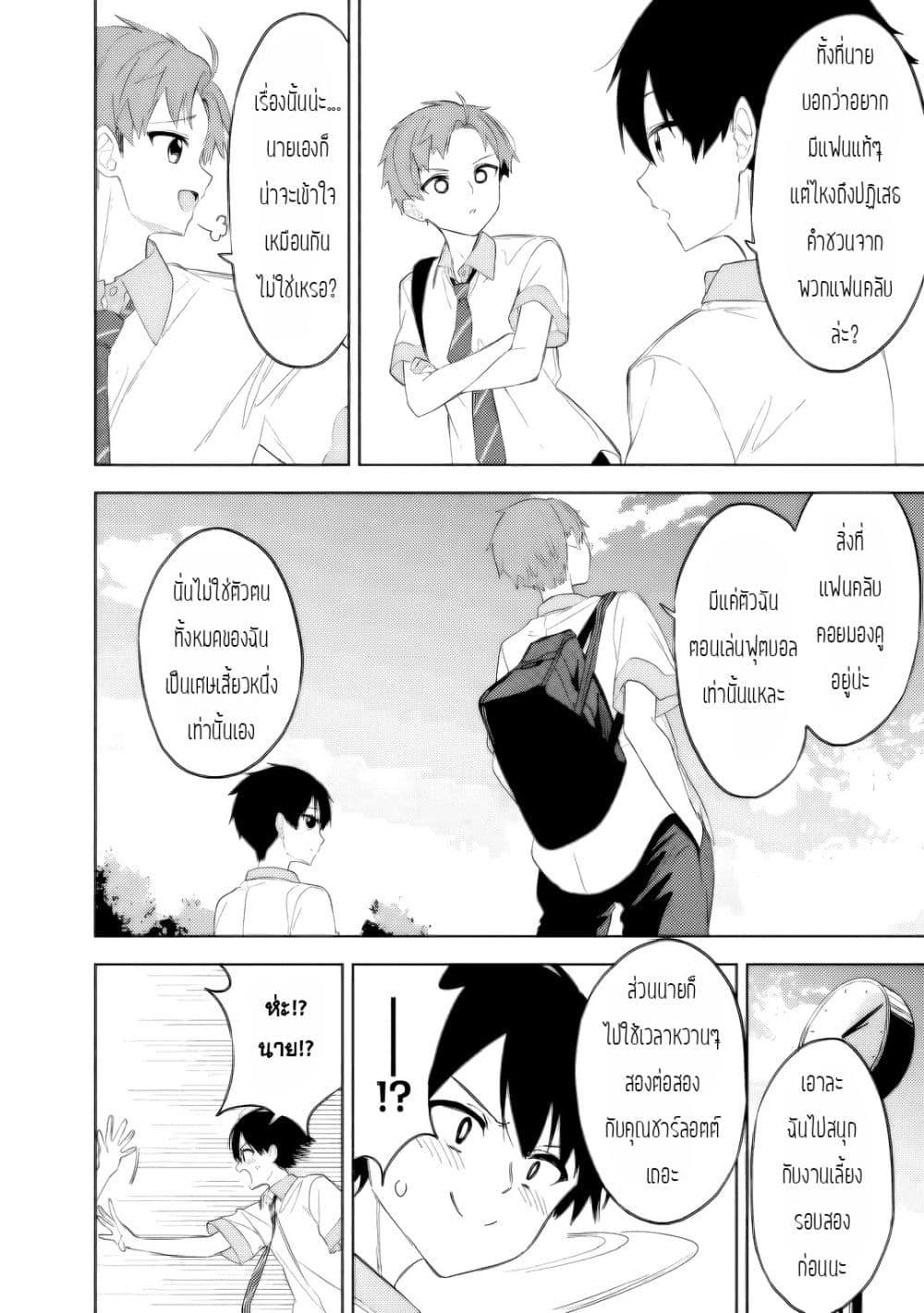 Manga-lc-com อ่านมังงะ อ่านการ์ตูน ออนไลน์ ฟรี Maigo ni Natteita Youjo wo Tasuketara, Otonari ni Sumu Bishoujo Ryuugakusei ga Ie ni Asobi ni Kuru You ni Natta Ken Nitsuite ตอนที่ 1 2 3 4 5 6 7 8 9 10 11 12 13 14 ฟรี ไม่มีโฆษณา Manga-lc - อ่าน มังงะ อ่าน การ์ตูน ออนไลน์ อ่านมังงะ ฟรี