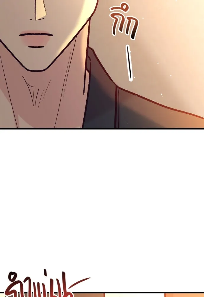 รักกันคนละครึ่งทาง ตอนที่ 44 รูปที่ 86