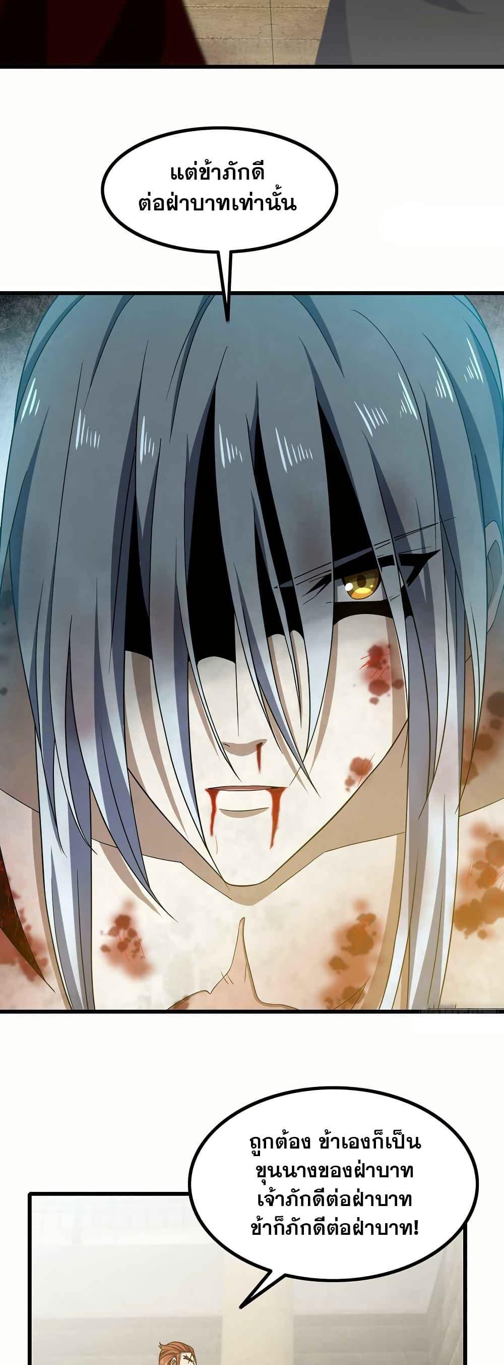 Manga-lc-com อ่านมังงะ อ่านการ์ตูน ออนไลน์ ฟรี My Wife is a Demon Queen ตอนที่ 1 2 3 4 5 6 7 8 9 10 11 12 13 14 ฟรี ไม่มีโฆษณา Manga-lc - อ่าน มังงะ อ่าน การ์ตูน ออนไลน์ อ่านมังงะ ฟรี