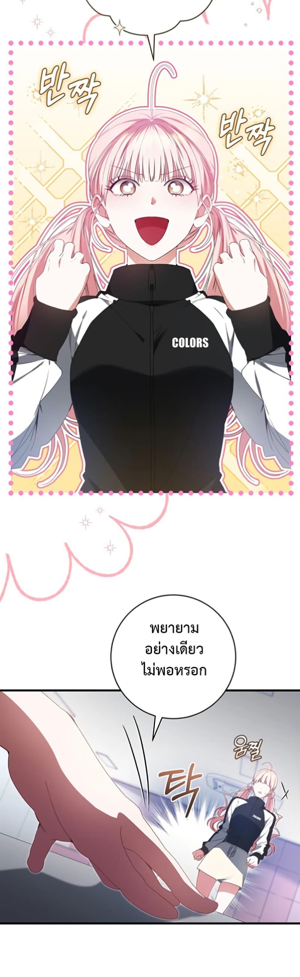 Manga-lc-com อ่านมังงะ อ่านการ์ตูน ออนไลน์ ฟรี I Became the Cursed Idol Leader ตอนที่ 1 2 3 4 5 6 7 8 9 10 11 12 13 14 ฟรี ไม่มีโฆษณา Manga-lc - อ่าน มังงะ อ่าน การ์ตูน ออนไลน์ อ่านมังงะ ฟรี