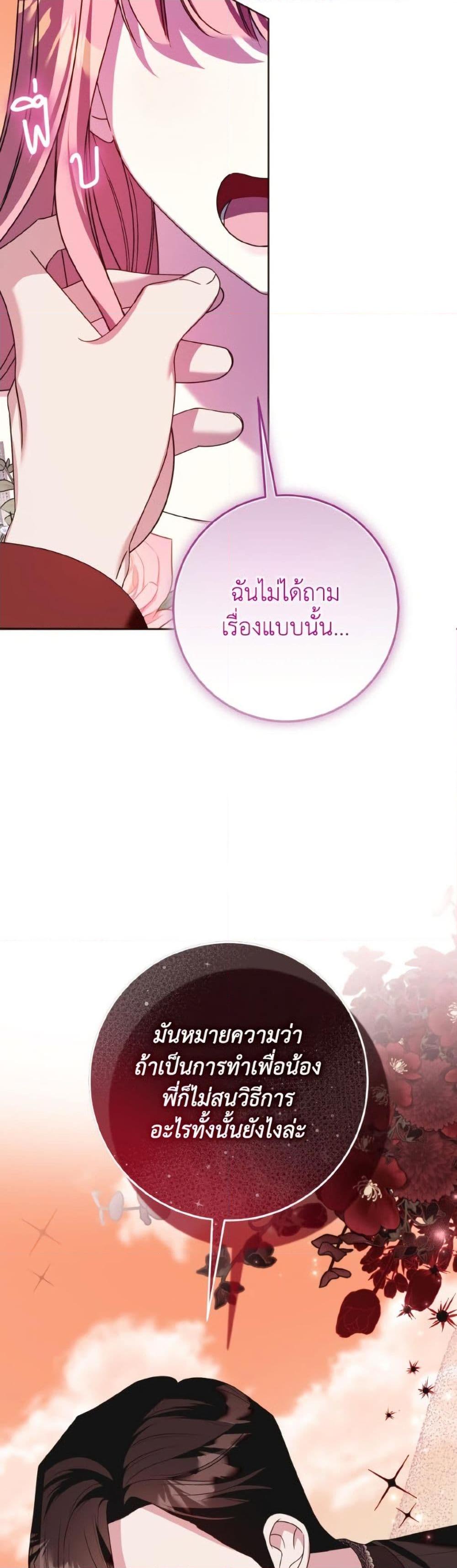 Manga-lc-com อ่านมังงะ อ่านการ์ตูน ออนไลน์ ฟรี I Met the Male Lead in Prison ตอนที่ 1 2 3 4 5 6 7 8 9 10 11 12 13 14 ฟรี ไม่มีโฆษณา Manga-lc - อ่าน มังงะ อ่าน การ์ตูน ออนไลน์ อ่านมังงะ ฟรี