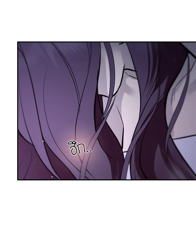 ตำนานเทพธิดาตกสวรรค์ ตอนที่ 123 รูปที่ 58