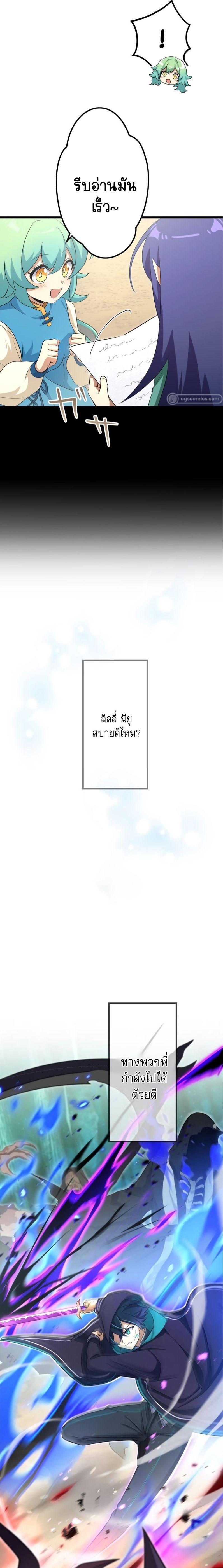 Manga-lc-com อ่านมังงะ อ่านการ์ตูน ออนไลน์ ฟรี I Reincarnated as an SSS-Ranked Goblin ตอนที่ 1 2 3 4 5 6 7 8 9 10 11 12 13 14 ฟรี ไม่มีโฆษณา Manga-lc - อ่าน มังงะ อ่าน การ์ตูน ออนไลน์ อ่านมังงะ ฟรี
