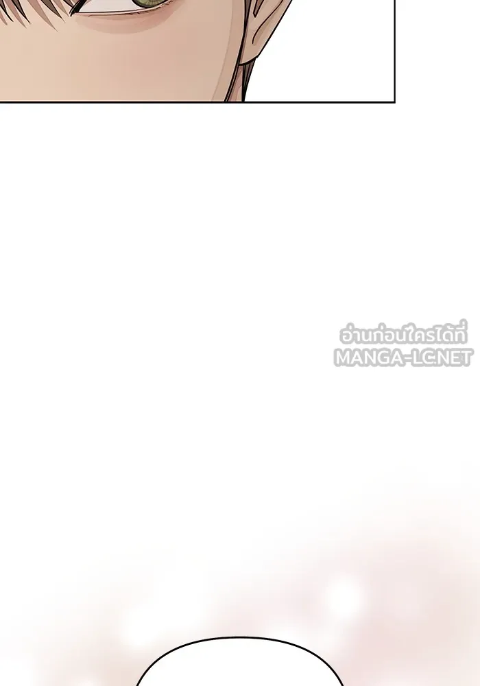 ความรักของอิซอบ ตอนที่ 21 รูปที่ 63