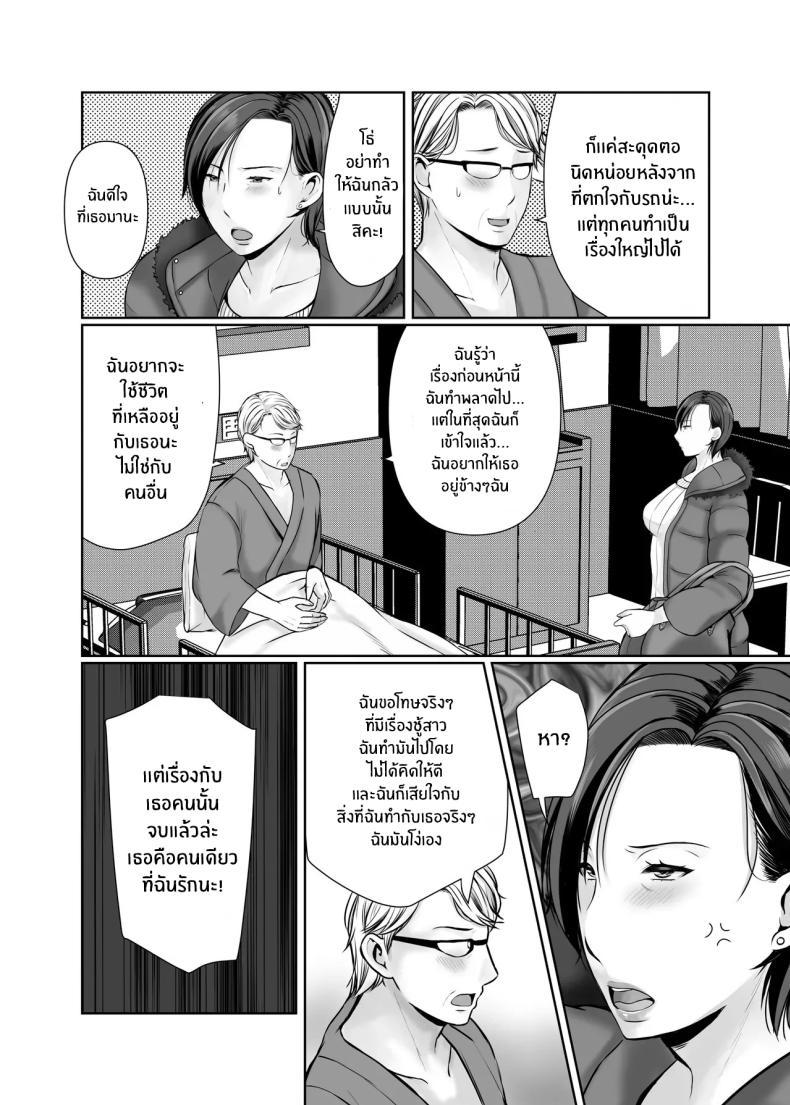 Doujin-Lc- อ่าน โดจิน มังฮวา เกาหลี ญี่ปุ่น จีน แปลไทย ความสุขอีกครั้ง [Popotto Denki Ichigouten] Hitorigurashi no musuko ni sema ra re te ตอนที่ 1 2 3 4 5 6 7 8 9 10 11 12 13 14 ฟรี ไม่มีโฆษณา อ่าน โดจิน Manhwa เกาหลี ญี่ปุ่น จีน เรามีครบ คัดมาให้เน้นๆ โดจิน 18+ รับประกันความฟินโดย  Doujin Lc