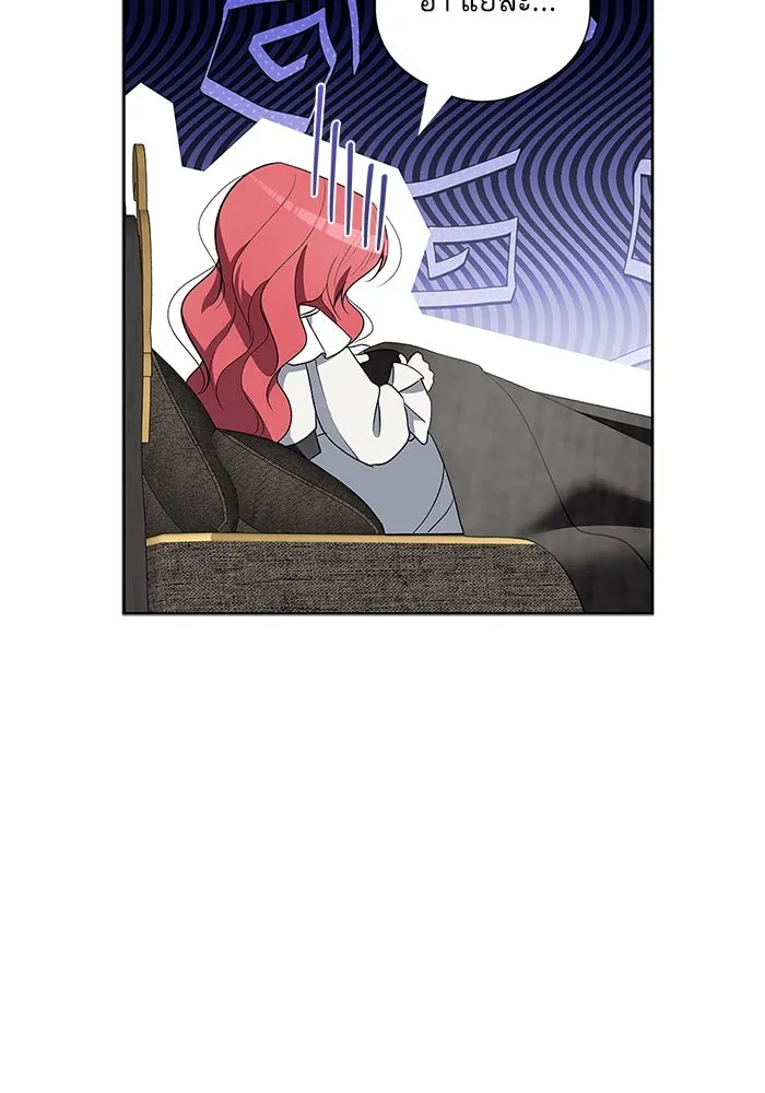 ขอวิธีส่งสามีลงนรก ตอนที่ 18 รูปที่ 23