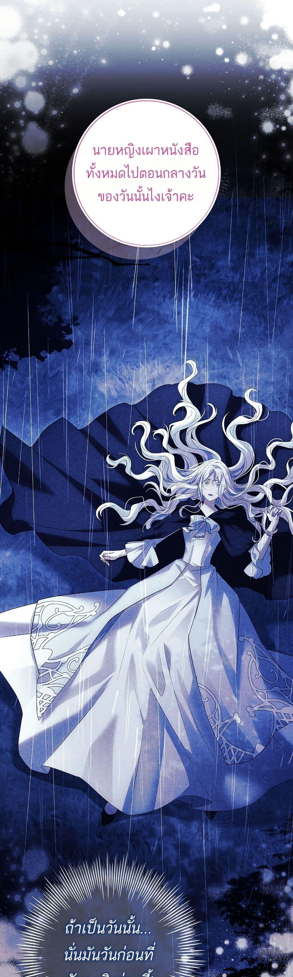 Manga-lc-com อ่านมังงะ อ่านการ์ตูน ออนไลน์ ฟรี Honey, Why Can’t We Get a Divorce ตอนที่ 1 2 3 4 5 6 7 8 9 10 11 12 13 14 ฟรี ไม่มีโฆษณา Manga-lc - อ่าน มังงะ อ่าน การ์ตูน ออนไลน์ อ่านมังงะ ฟรี