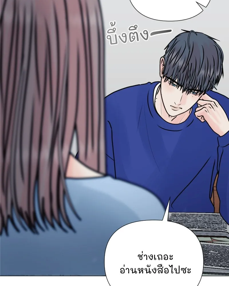 รักนี้ไม่ต้องมีเซนส์ ตอนที่ 49 รูปที่ 113
