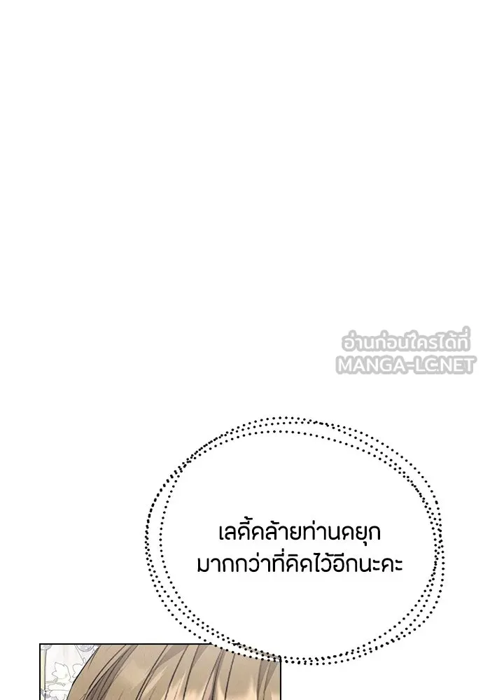 ลูกสาวตัวปลอมของท่านดยุก ตอนที่ 30 รูปที่ 66