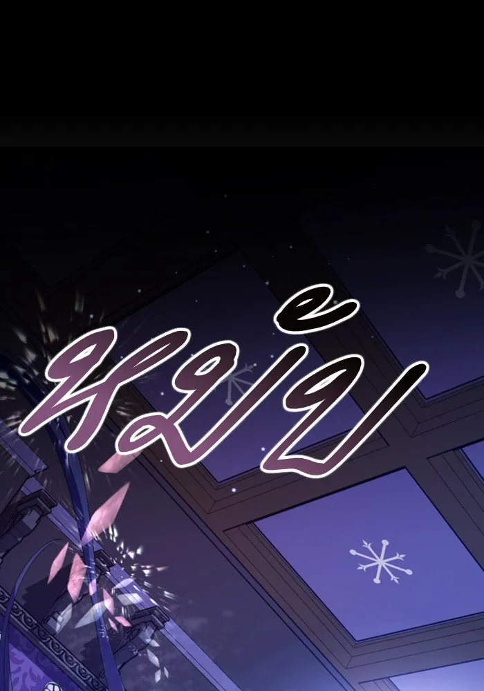 ชิงชีวิตพลิกลิขิตชะตา ตอนที่ 161. คำสารภาพที่ไม่ได้เรื่องที่สุ รูปที่ 116