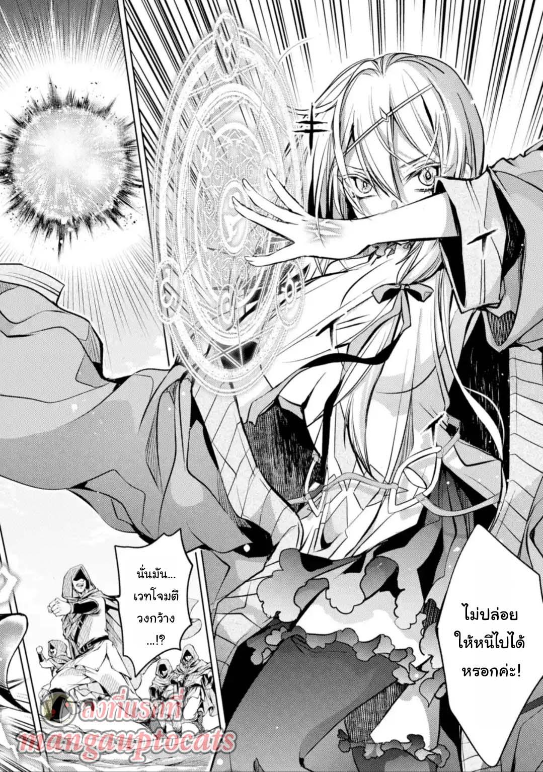 Manga-lc-com อ่านมังงะ อ่านการ์ตูน ออนไลน์ ฟรี Senmetsumadou no Saikyou Kenja ตอนที่ 1 2 3 4 5 6 7 8 9 10 11 12 13 14 ฟรี ไม่มีโฆษณา Manga-lc - อ่าน มังงะ อ่าน การ์ตูน ออนไลน์ อ่านมังงะ ฟรี