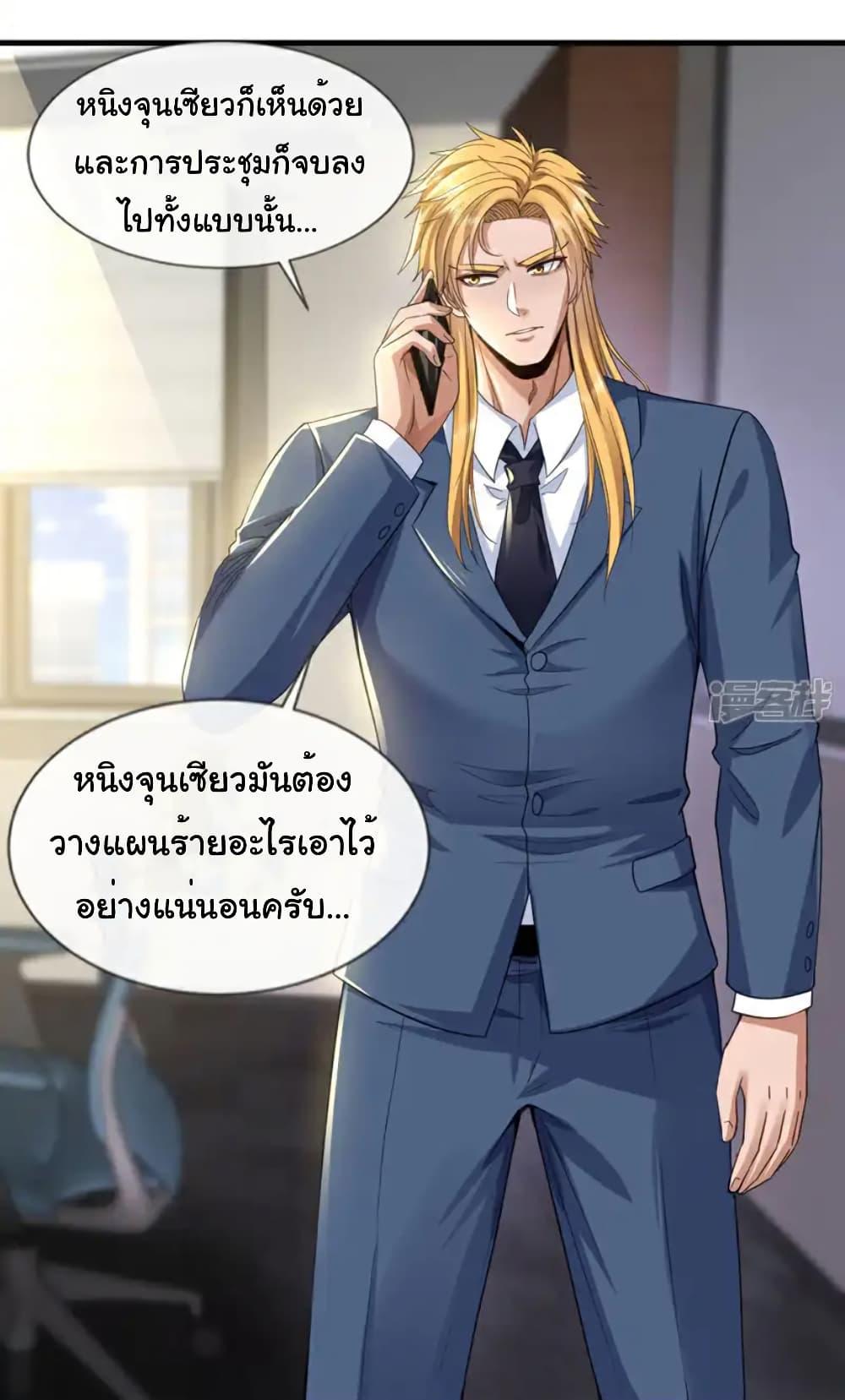 Manga-lc-com อ่านมังงะ อ่านการ์ตูน ออนไลน์ ฟรี Chu Chen, The Trash Son-in-Law ตอนที่ 1 2 3 4 5 6 7 8 9 10 11 12 13 14 ฟรี ไม่มีโฆษณา Manga-lc - อ่าน มังงะ อ่าน การ์ตูน ออนไลน์ อ่านมังงะ ฟรี