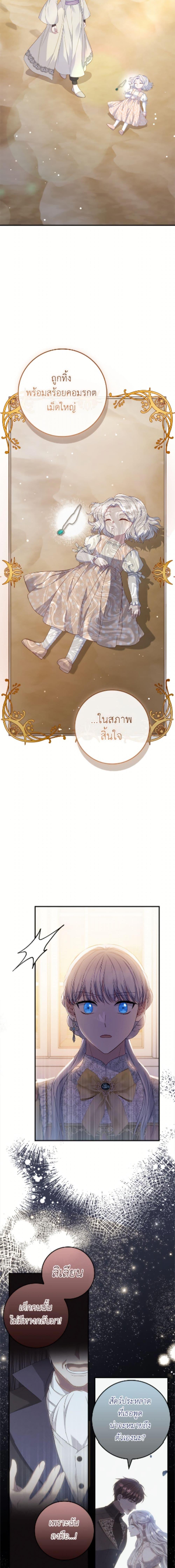 Manga-lc-com อ่านมังงะ อ่านการ์ตูน ออนไลน์ ฟรี Fakes Don’t Want To Be Real ตอนที่ 1 2 3 4 5 6 7 8 9 10 11 12 13 14 ฟรี ไม่มีโฆษณา Manga-lc - อ่าน มังงะ อ่าน การ์ตูน ออนไลน์ อ่านมังงะ ฟรี