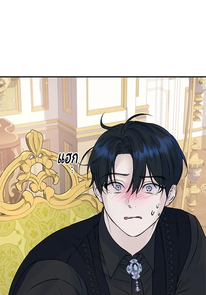 ไหนบอกว่าฉันใกล้ตาย ตอนที่ 23 รูปที่ 70